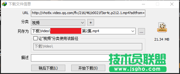 下载各种限制？IDM两个功能帮你实现快速下载 