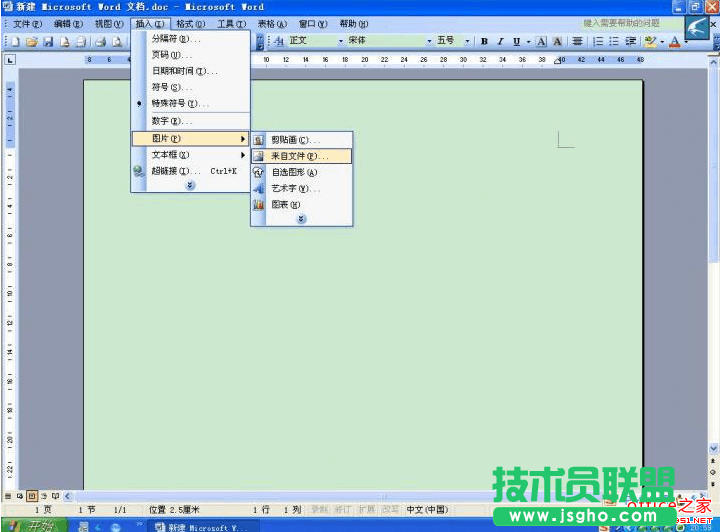 Word如何将图片上的文字识别提取出来而且还是word格式