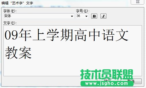 WPS文字用页眉美化教学文档教程