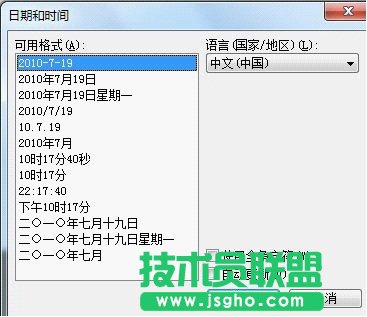 WPS文字用页眉美化教学文档教程