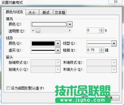 WPS文字用页眉美化教学文档教程