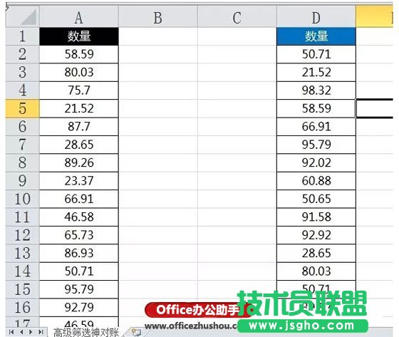 如何使用高级筛选比较Excel两列数据异同   三联