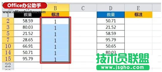 使用高级筛选比较Excel两列数据异同的方法