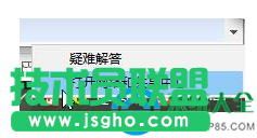 win10网络连接提示错误代码105怎么办？  三联