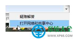 win10网络连接提示错误代码105怎么办？