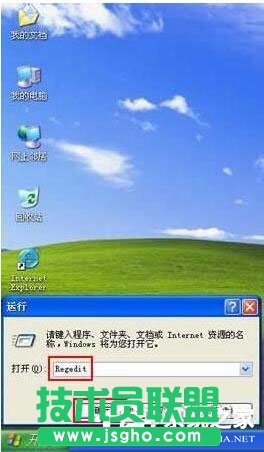 WinXP取消开机磁盘扫描的方法介绍