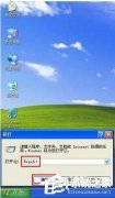 WinXP取消开机磁盘扫描的方法介绍