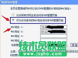 输入192.168.1.1登陆页面打不开怎么办