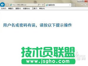 输入192.168.1.1登陆页面打不开怎么办