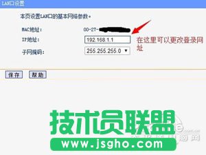 输入192.168.1.1登陆页面打不开怎么办