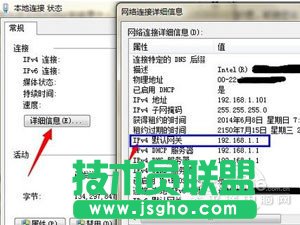 输入192.168.1.1登陆页面打不开怎么办