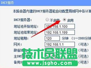 输入192.168.1.1登陆页面打不开怎么办