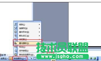 ppt怎样制作翻页效果