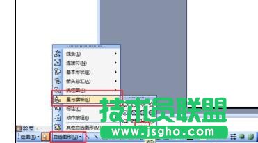 ppt怎样制作翻页效果