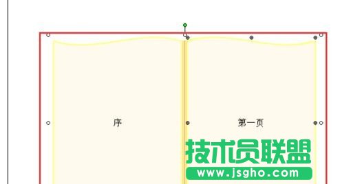 ppt怎样制作翻页效果