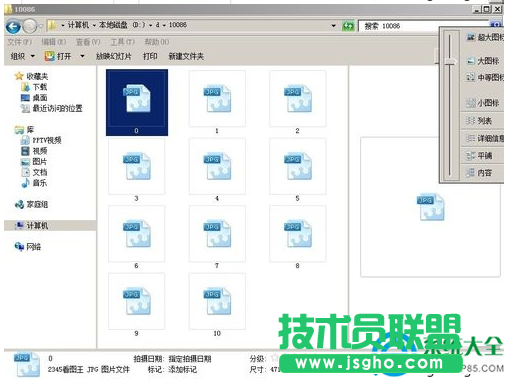 win7系统找不到图片预览功能的解决方法
