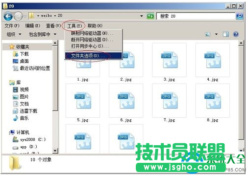 win7系统找不到图片预览功能的解决方法