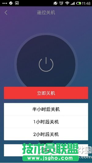 360wifi怎么远程控制电脑 360wifi远程控制电脑图文教程5