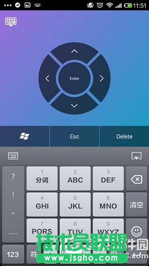 360wifi怎么远程控制电脑 360wifi远程控制电脑图文教程7
