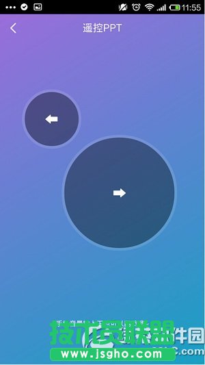 360wifi怎么远程控制电脑 360wifi远程控制电脑图文教程10