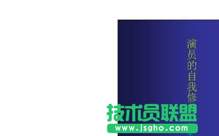 ppt怎么制作翻页动画效果？  三联