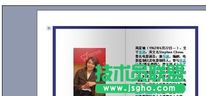 ppt怎么制作翻页动画效果？