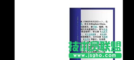 ppt怎么制作翻页动画效果？
