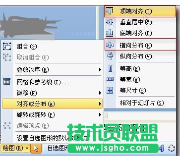 wps演示走马灯效果怎么设置