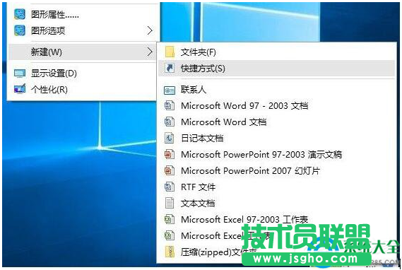 Win10系统如何清空剪切板？  三联