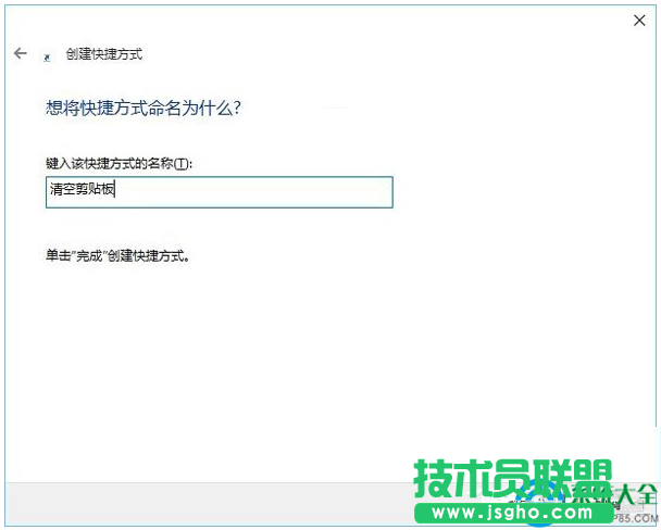 一键重装系统