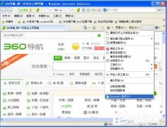 如何关闭WinXP拨号连接