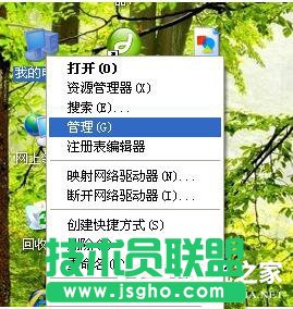 如何关闭WinXP拨号连接(3)