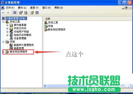 如何关闭WinXP拨号连接(4)
