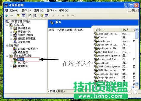 如何关闭WinXP拨号连接(5)
