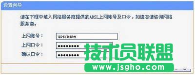 双频无线路由器怎么设置 双频无线路由器设置教程3