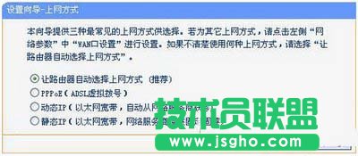 双频无线路由器怎么设置 双频无线路由器设置教程2