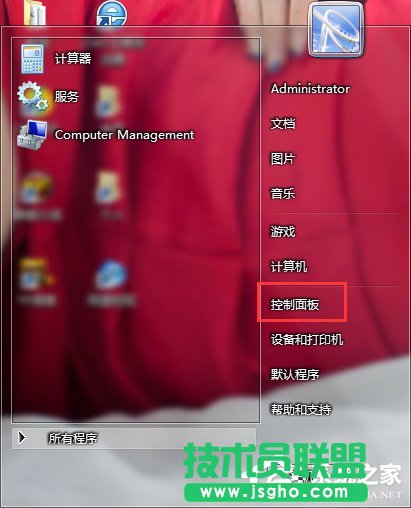 Win7怎么设置家长控制？ 三联