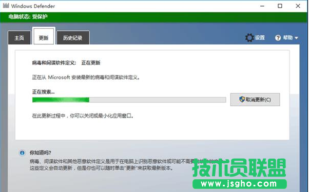 Win10无法更新怎么办？ 三联