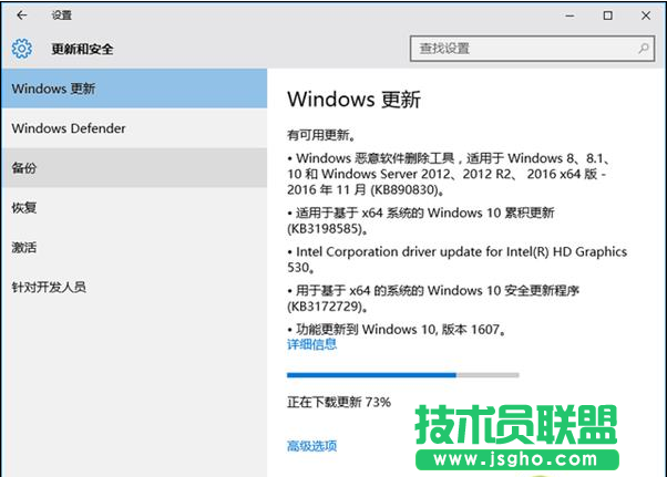 Win10无法更新怎么办？