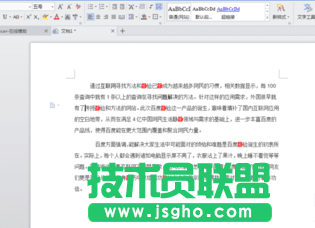 WPS如何替换文档中全部文字 三联