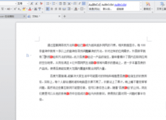 WPS如何替换文档中全部文字