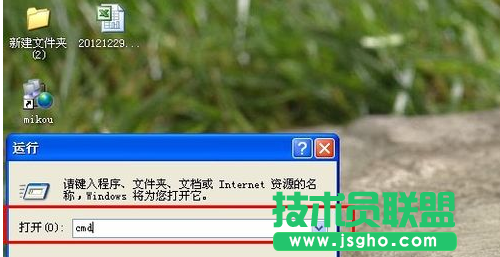 如何使用Ping命令来判断网络故障