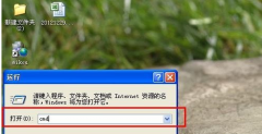如何使用Ping命令来判断网络故障？
