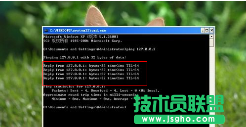 如何使用Ping命令来判断网络故障