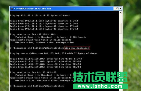 如何使用Ping命令来判断网络故障