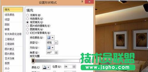 PPT如何制作立体翻书动画效果