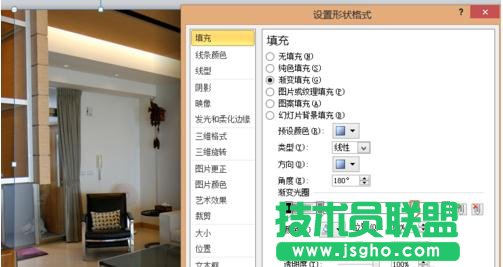 PPT如何制作立体翻书动画效果