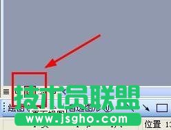 word如何设置单页显示