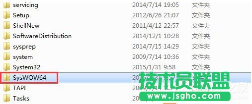 Win7的Syswow64是什么文件夹 三联
