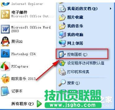 WinXP怎样给硬盘加密？本地磁盘加密的方法